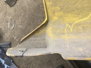 P-2445 - Image 2